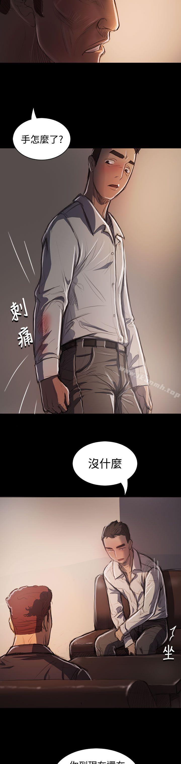 姊姊:莲第21话