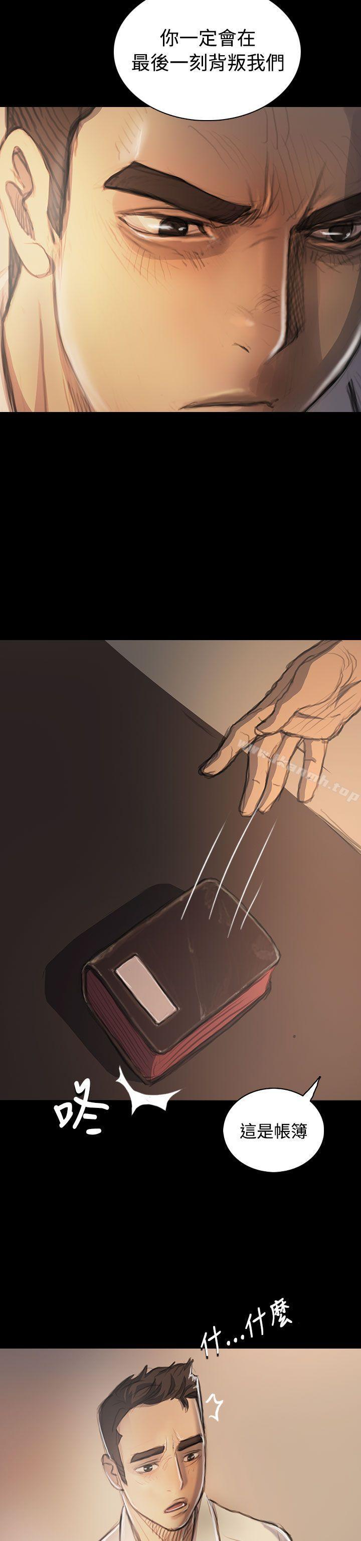 姊姊:莲第21话