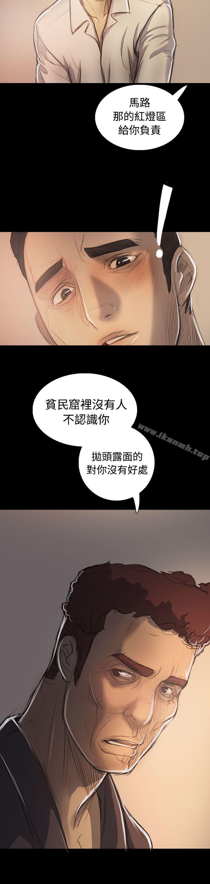 姊姊:莲第21话