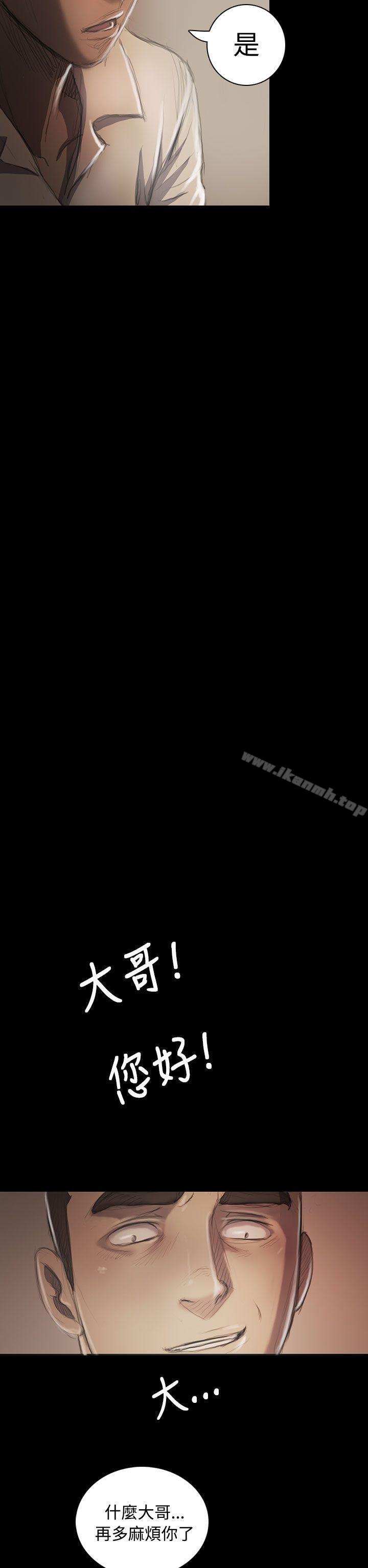 姊姊:莲第21话