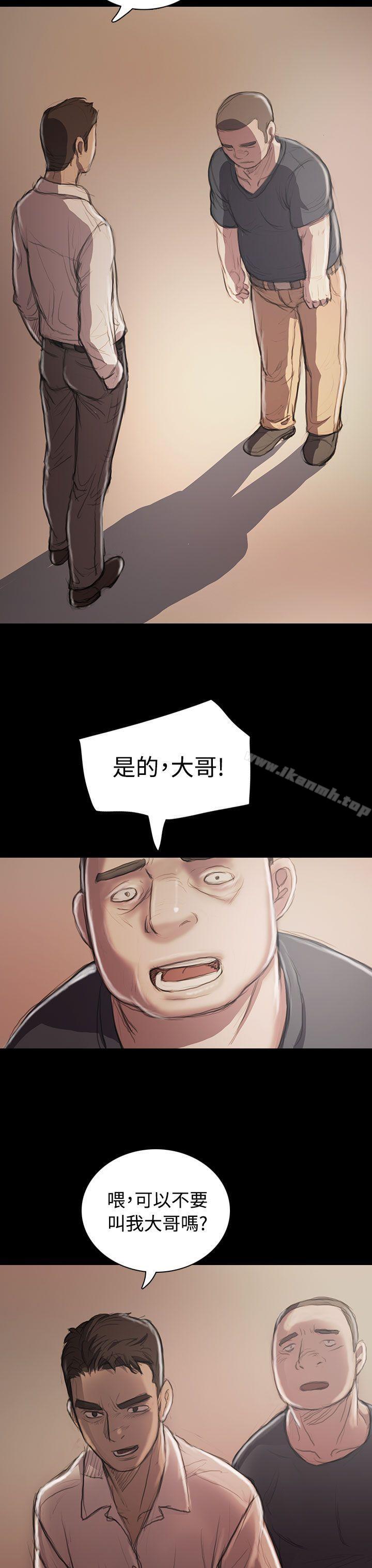 姊姊:莲第21话