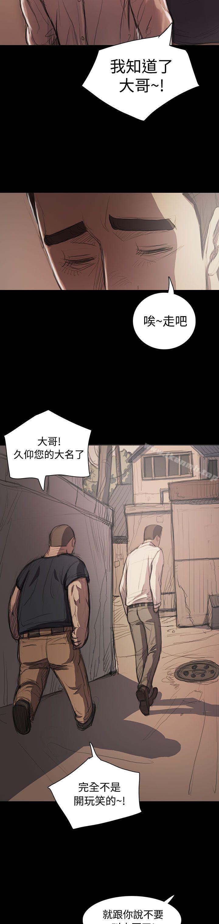 姊姊:莲第21话