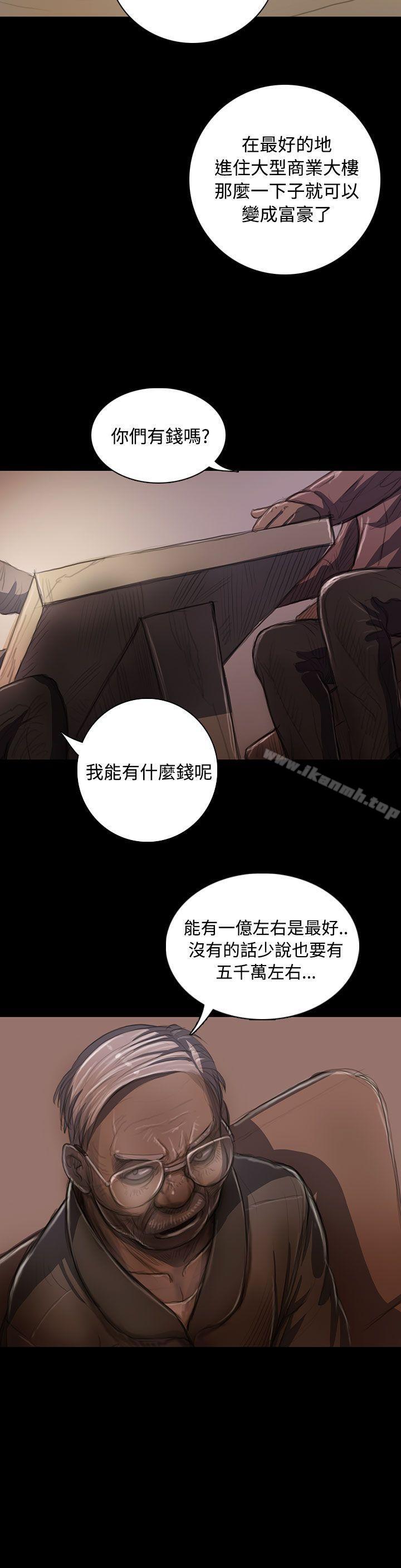 姊姊:莲第22话