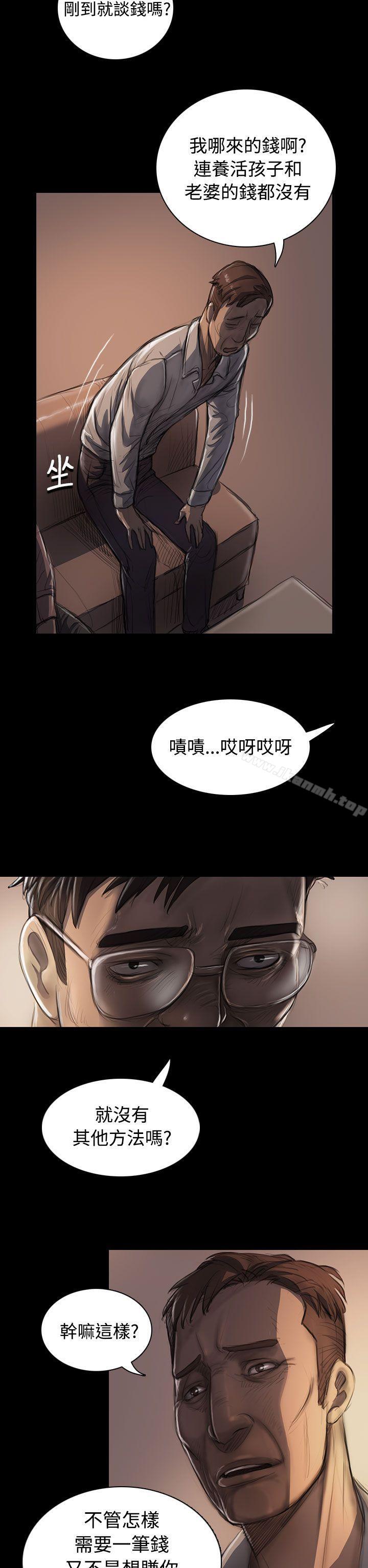 姊姊:莲第22话
