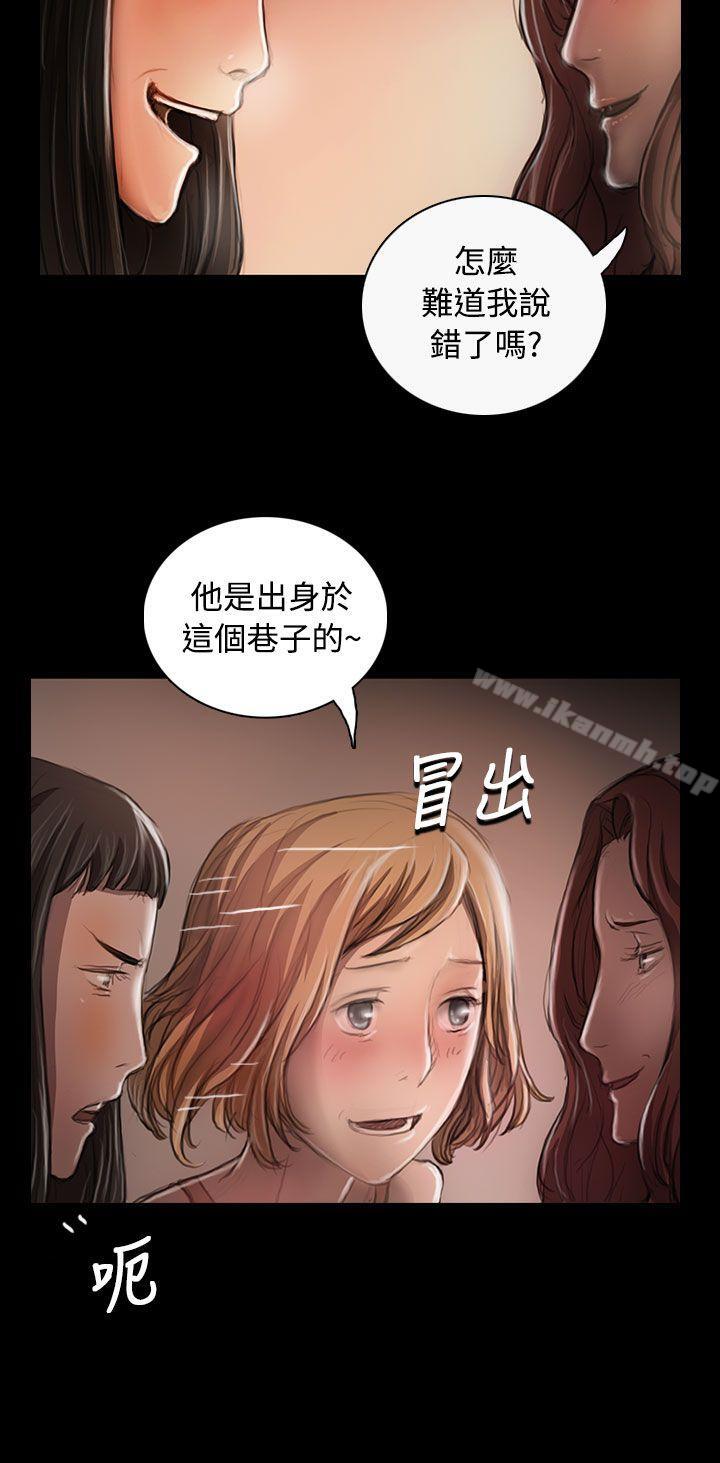 姊姊:莲第22话