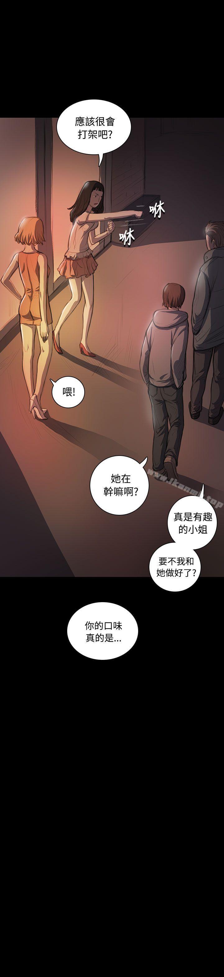 姊姊:莲第22话