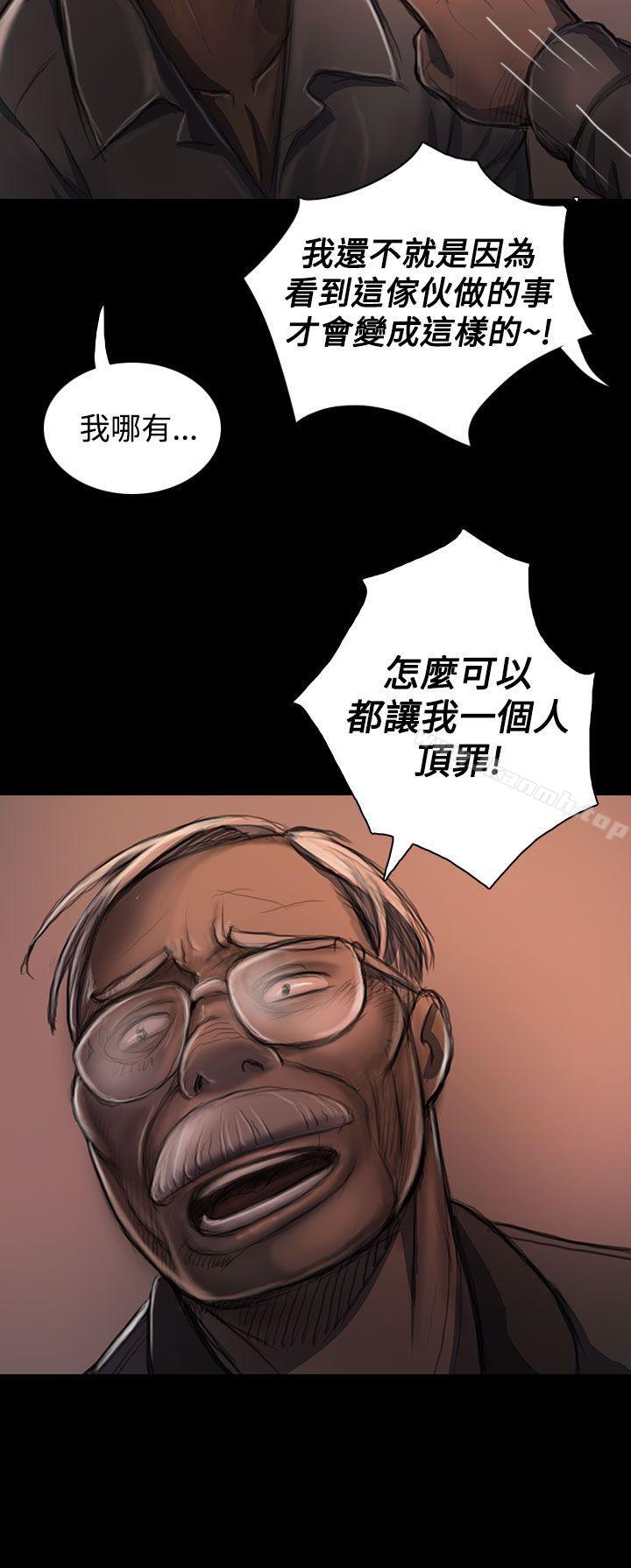 姊姊:莲第22话