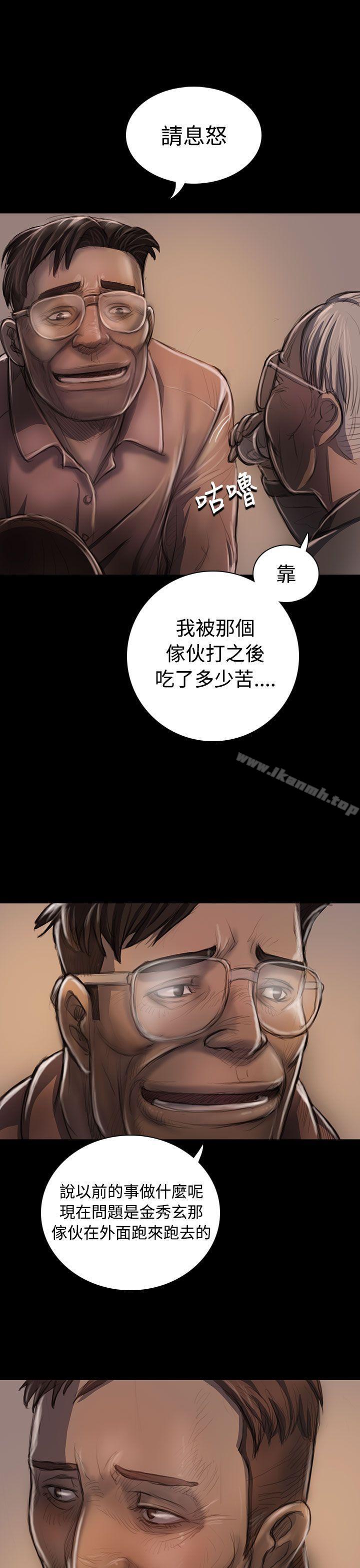 姊姊:莲第22话
