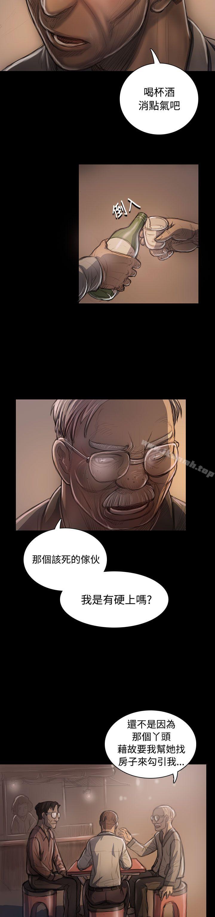 姊姊:莲第22话
