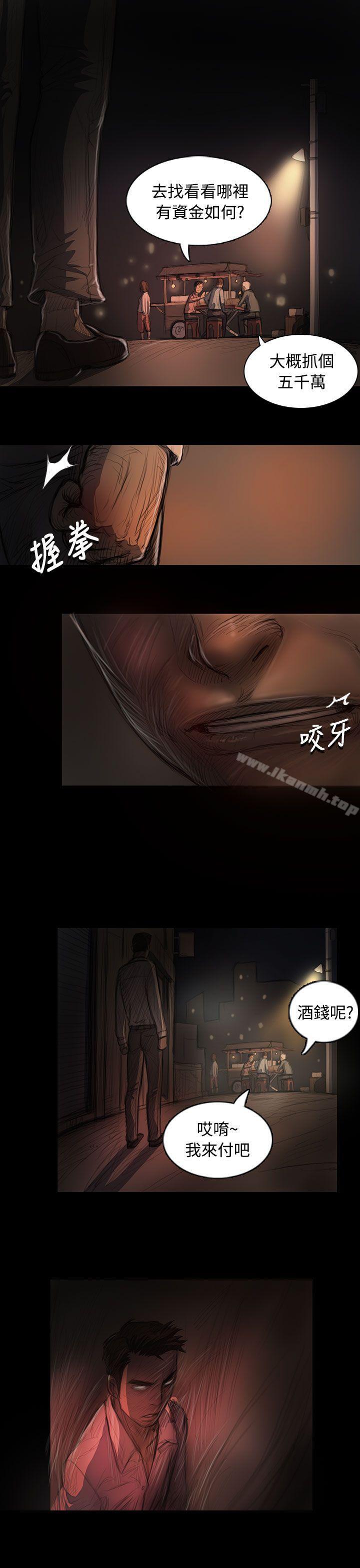 姊姊:莲第22话