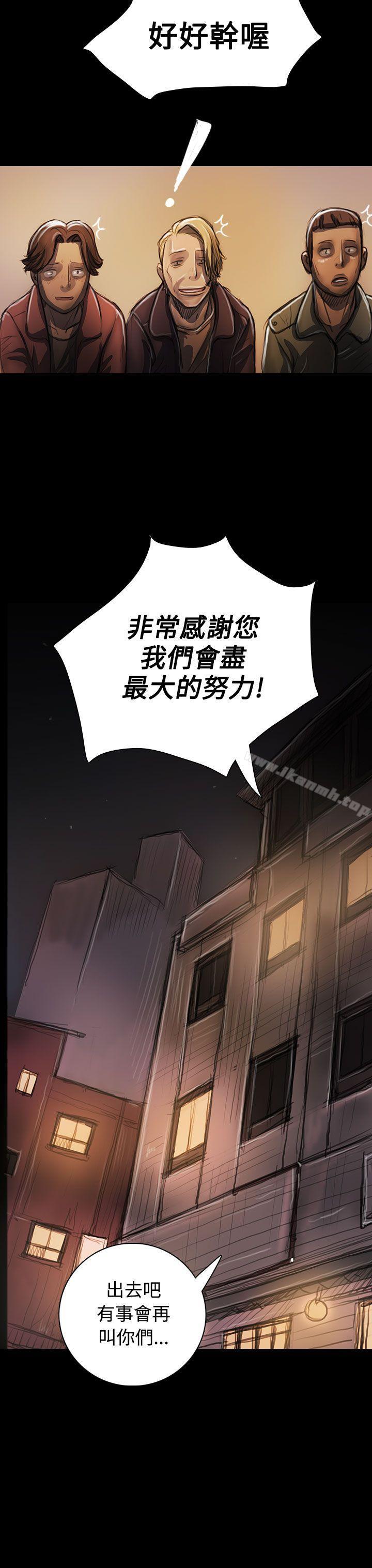 姊姊:蓮第23話
