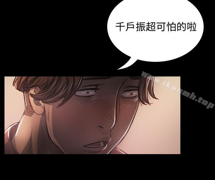 姊姊:蓮第23話