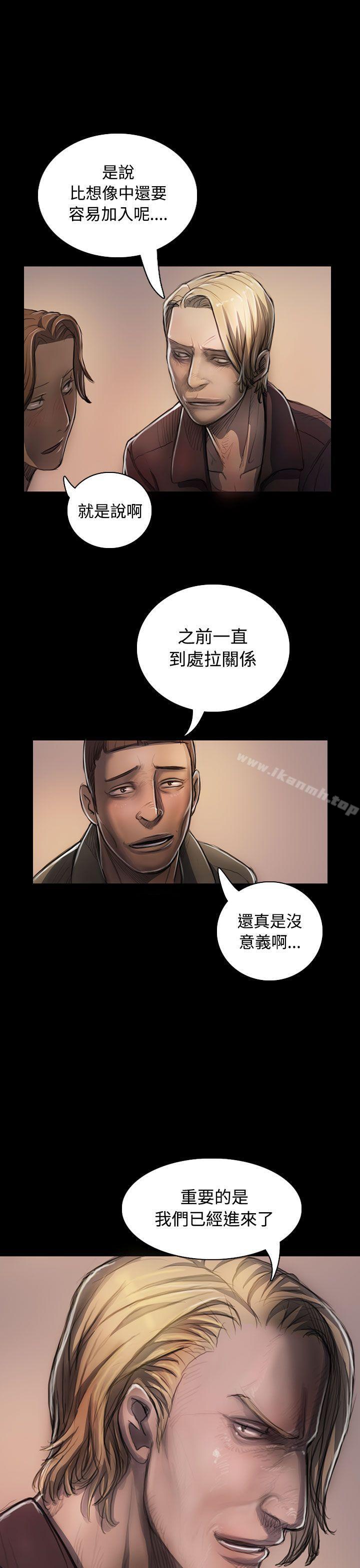 姊姊:蓮第23話