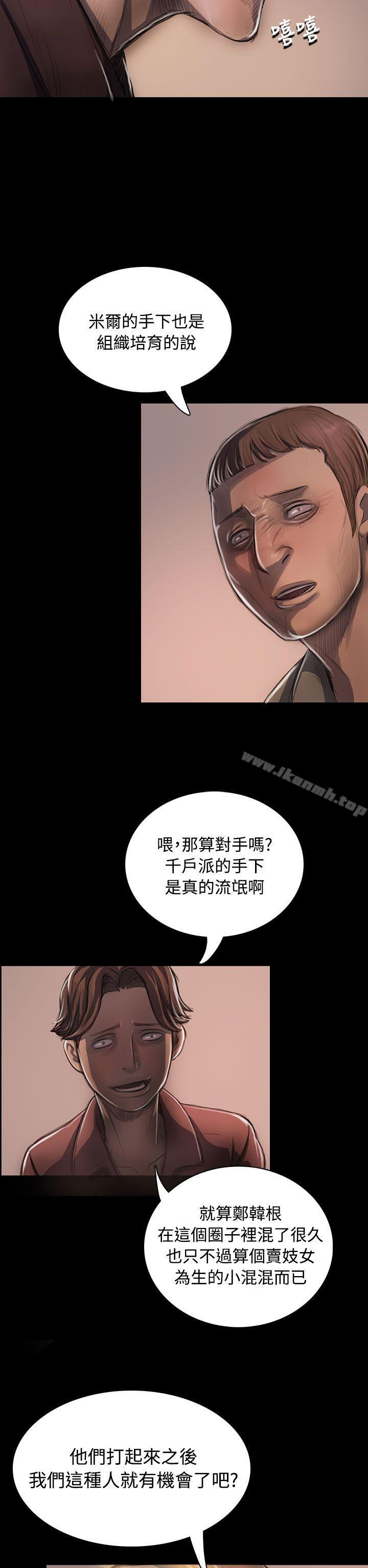 姊姊:蓮第23話
