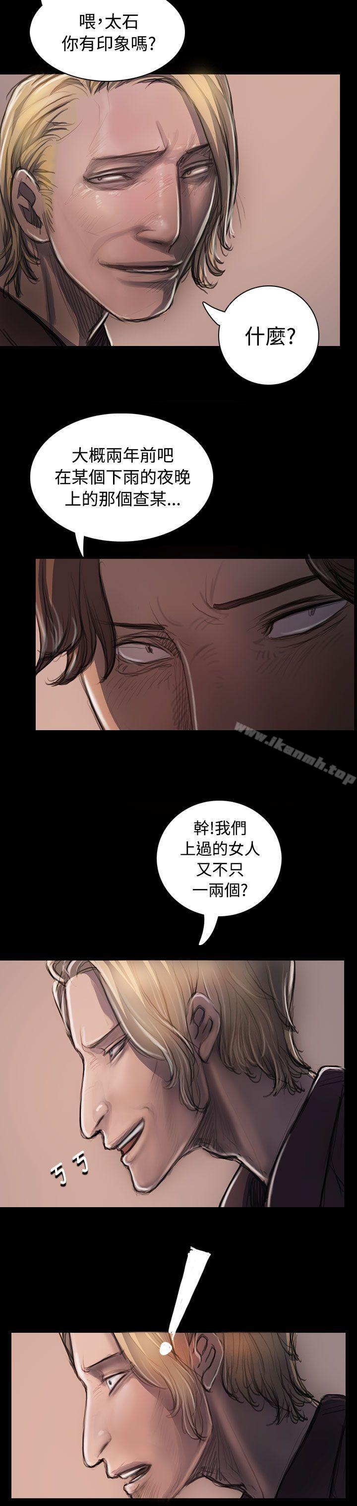 姊姊:蓮第23話