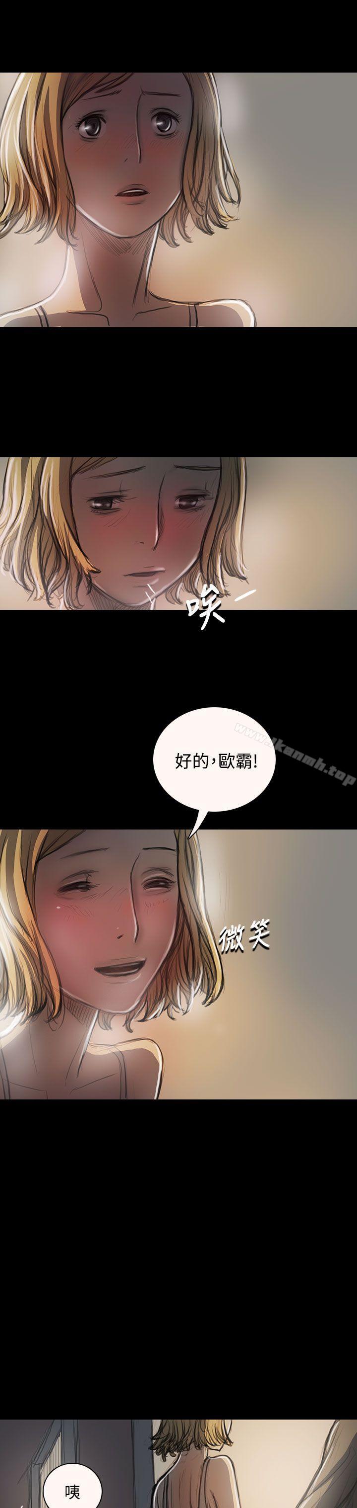 姊姊:蓮第23話