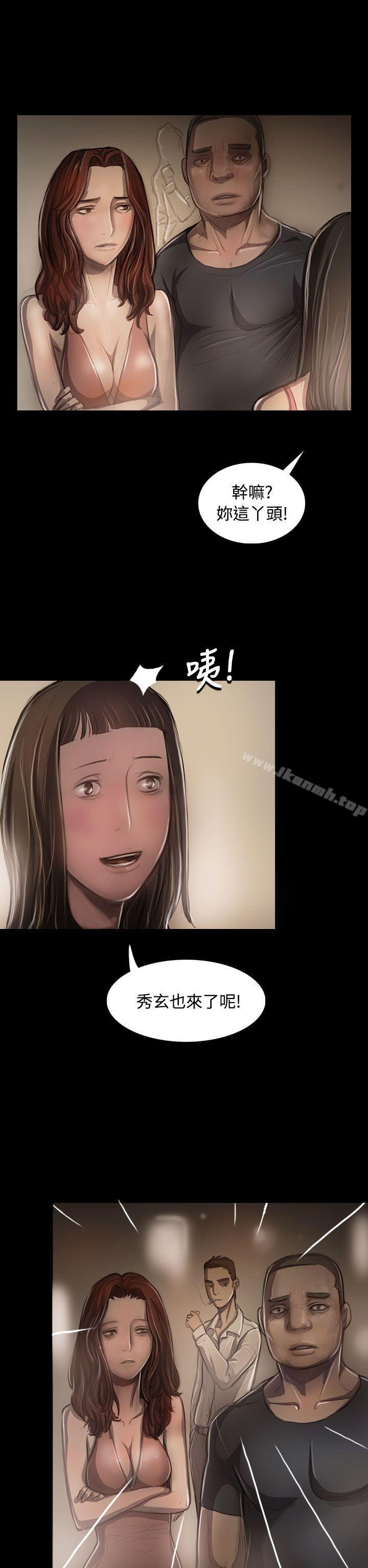 姊姊:蓮第23話