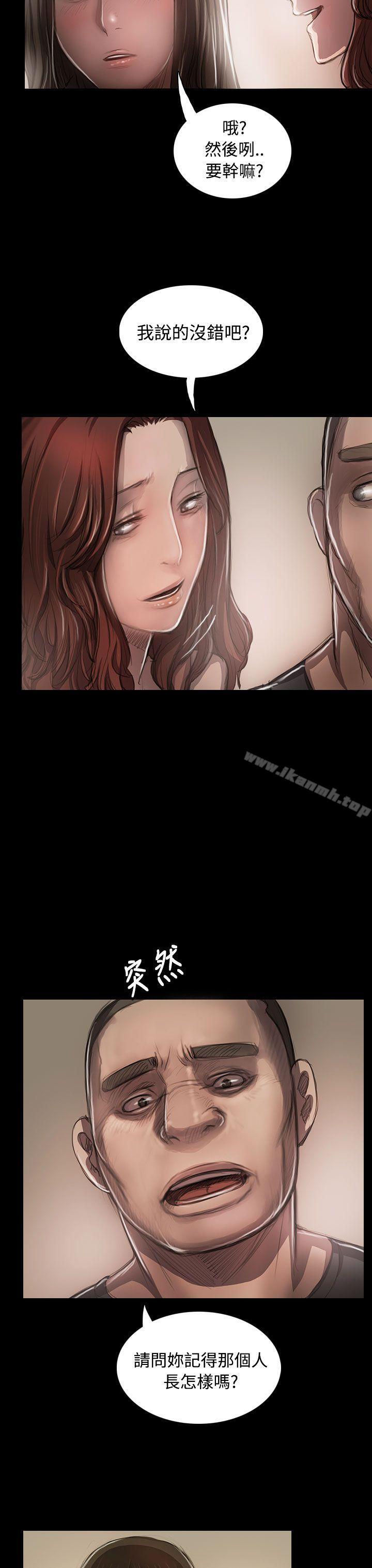 姊姊:蓮第23話