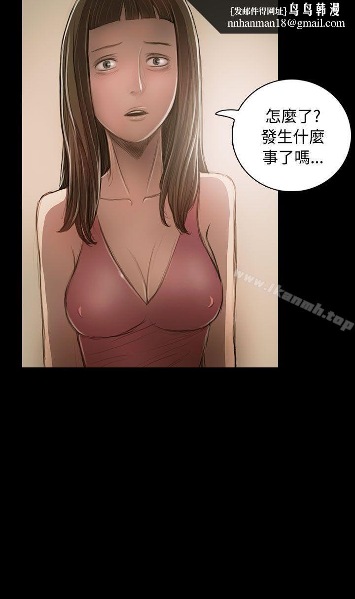 姊姊:蓮第23話