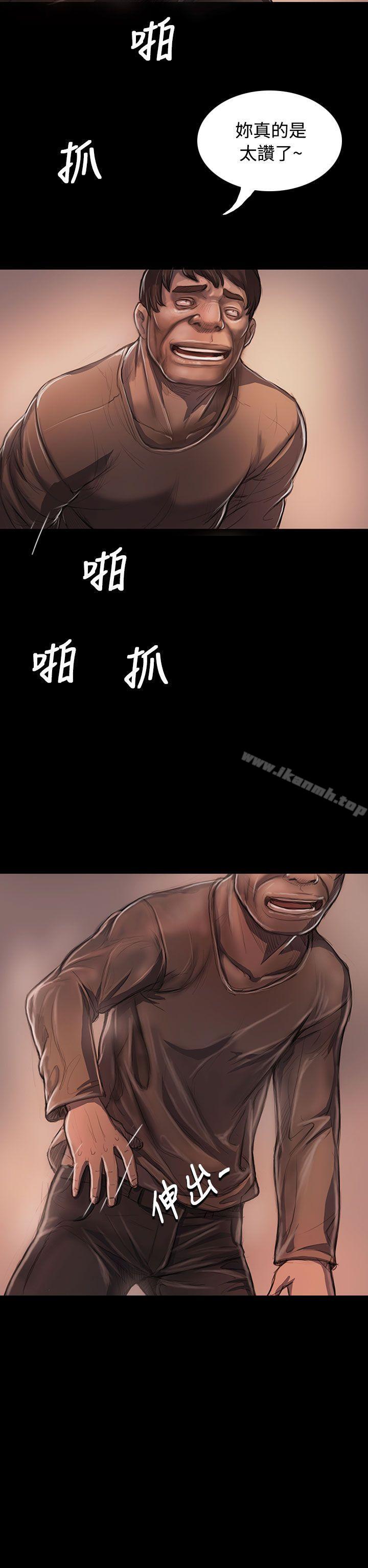 姊姊:蓮第23話