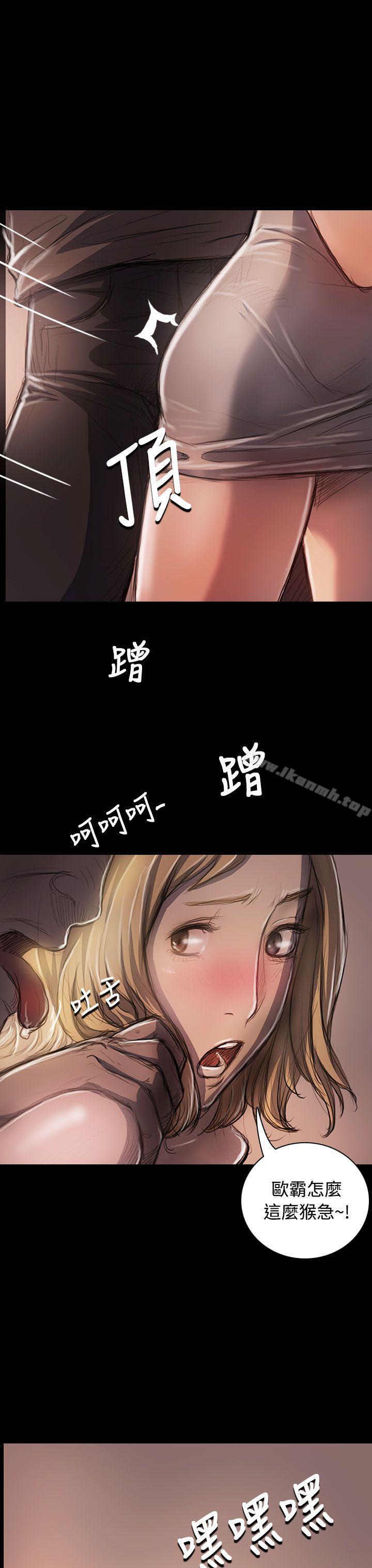 姊姊:蓮第23話