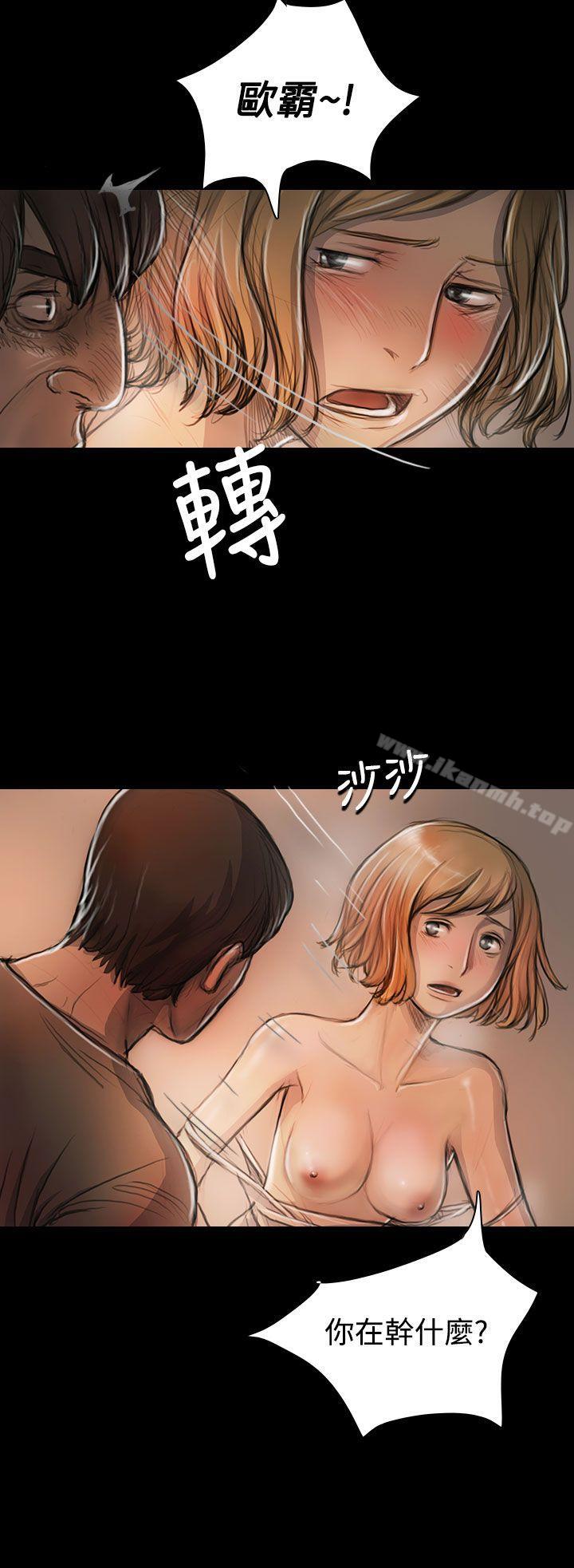 姊姊:蓮第23話