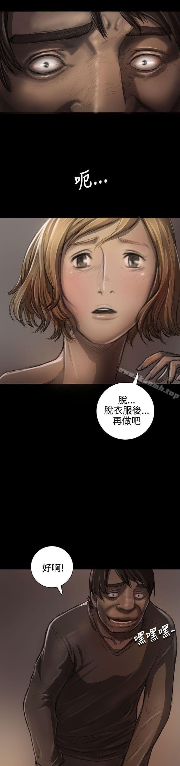 姊姊:蓮第23話