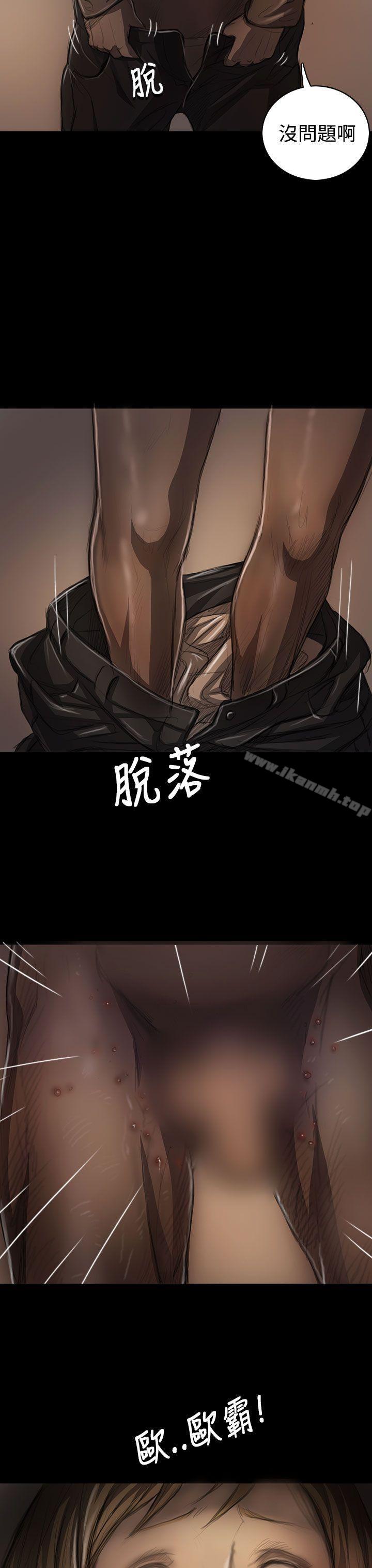 姊姊:蓮第23話