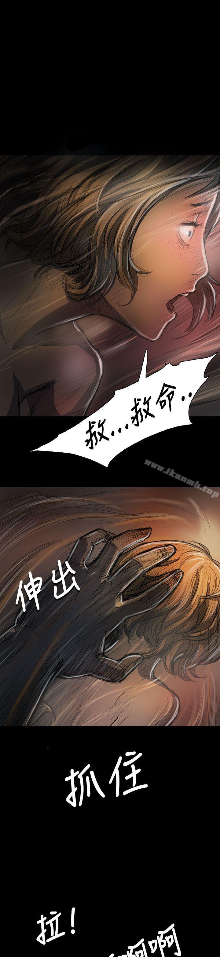 姊姊:蓮第23話