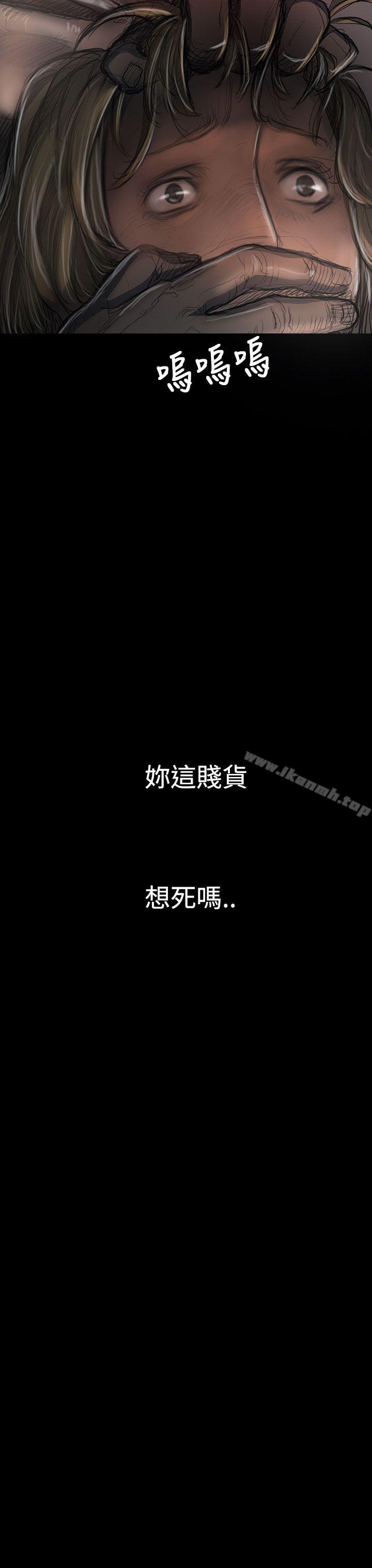 姊姊:蓮第23話