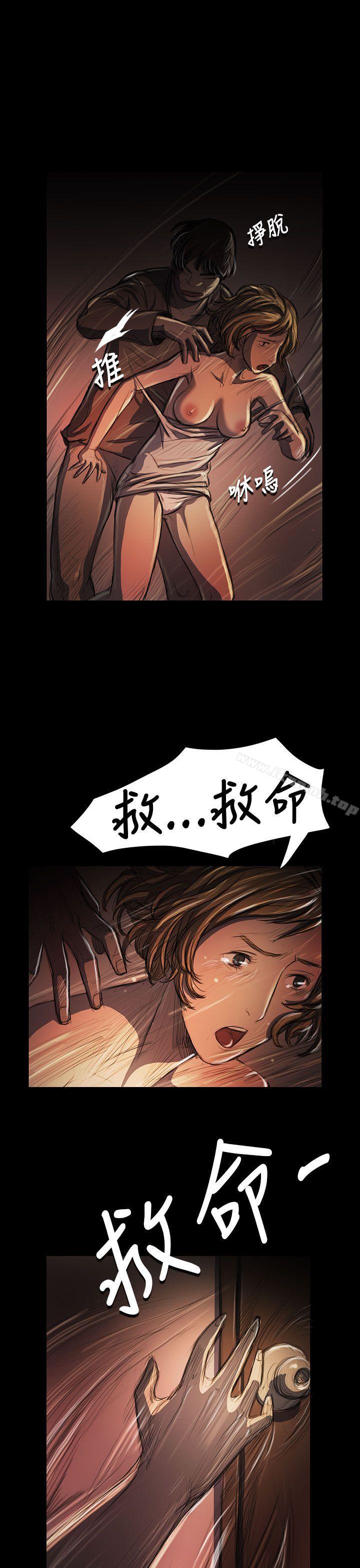 姊姊:莲第24话