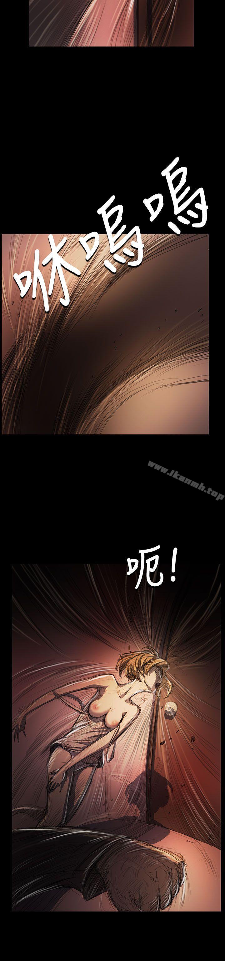 姊姊:莲第24话