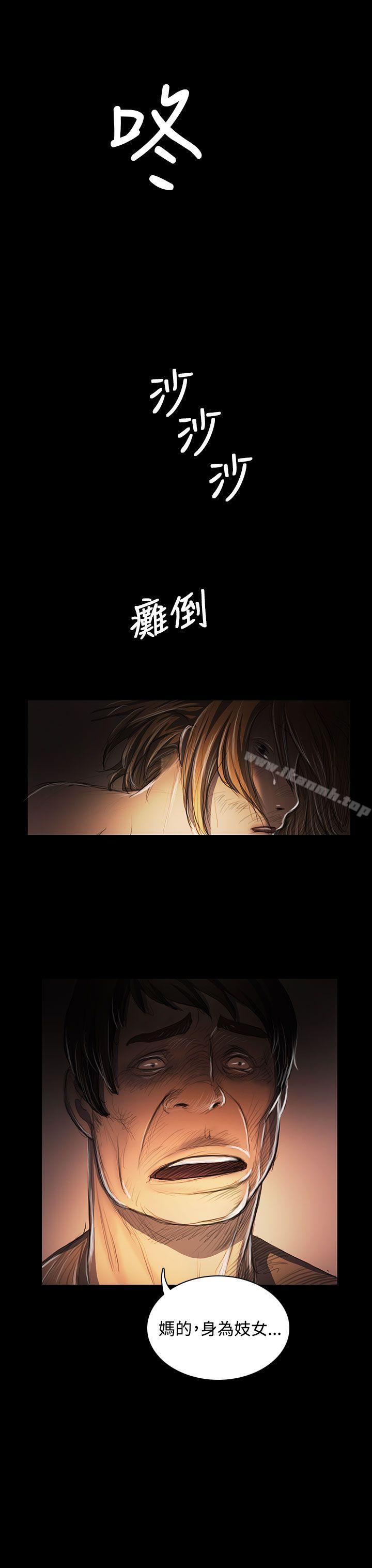 姊姊:莲第24话