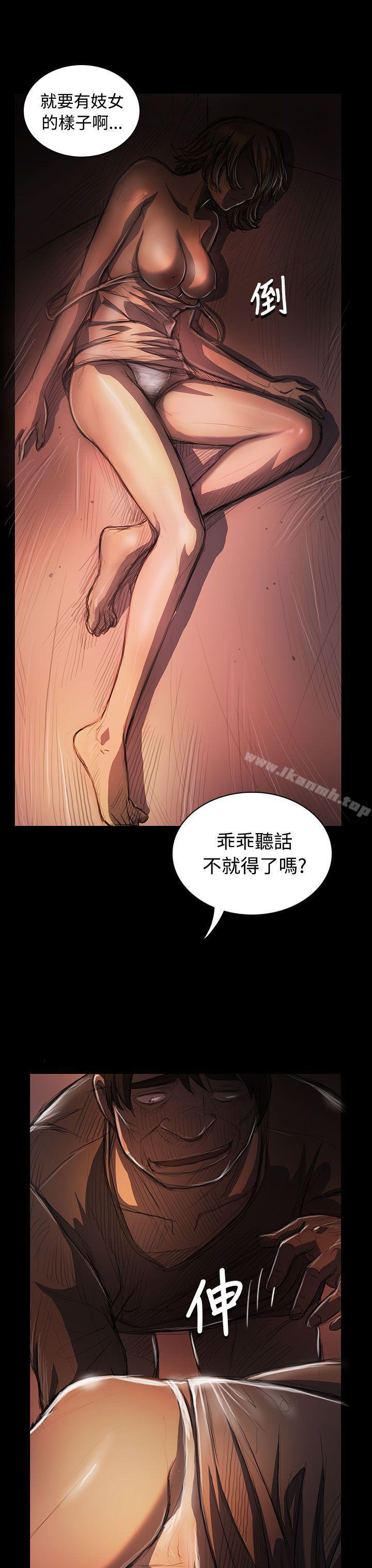 姊姊:莲第24话