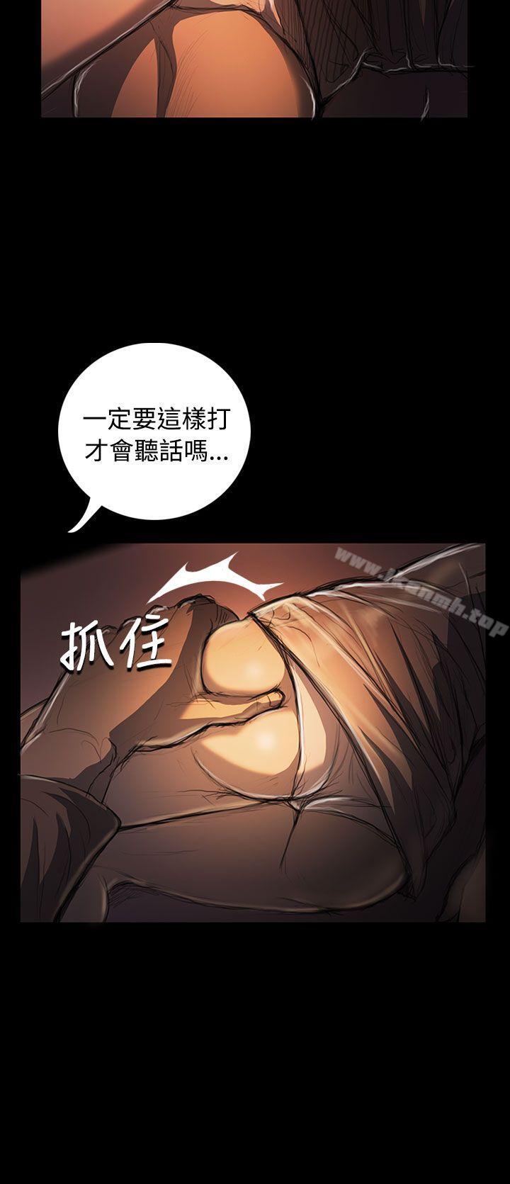 姊姊:莲第24话