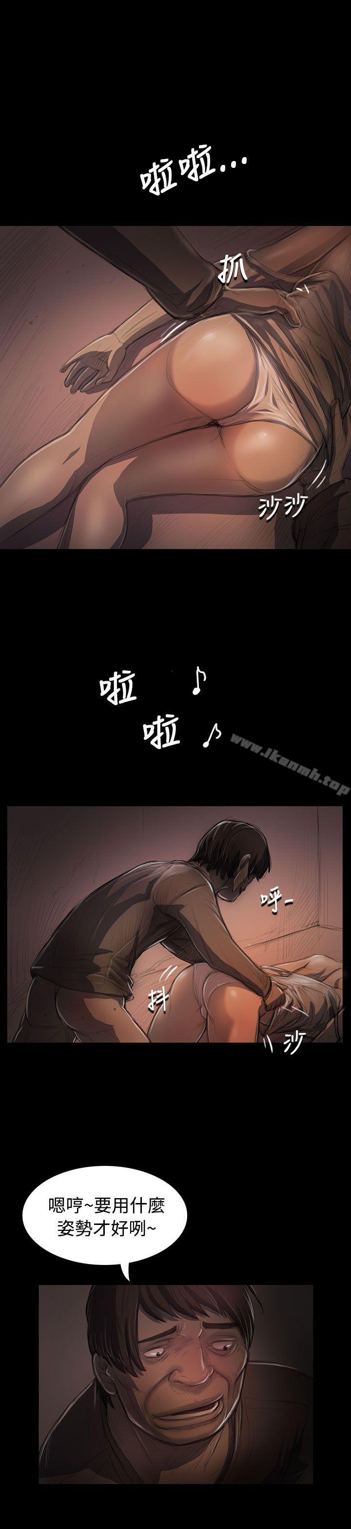 姊姊:莲第24话