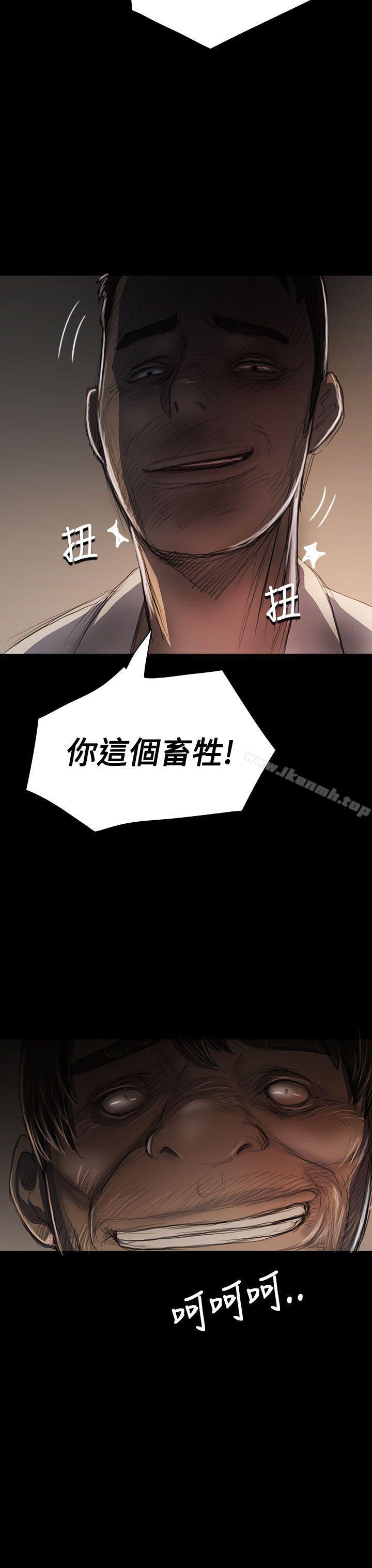 姊姊:莲第24话
