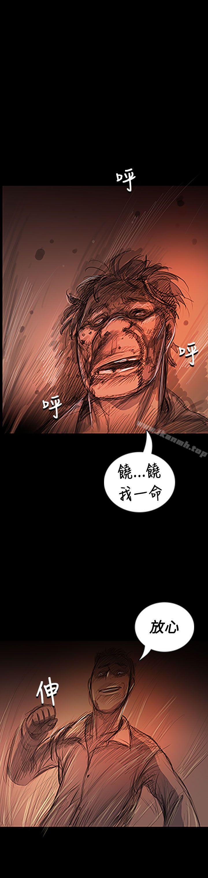 姊姊:莲第24话