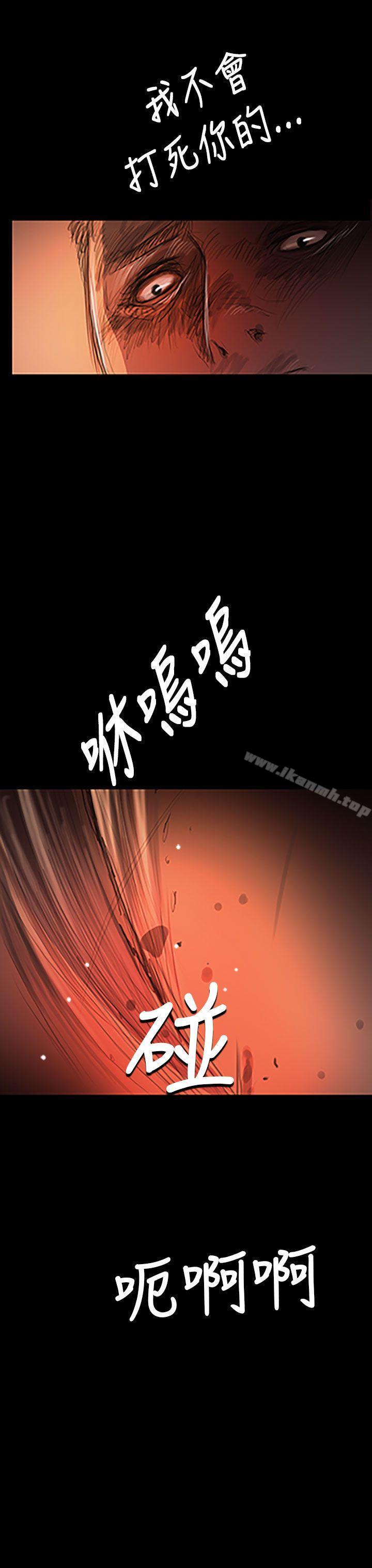 姊姊:莲第24话