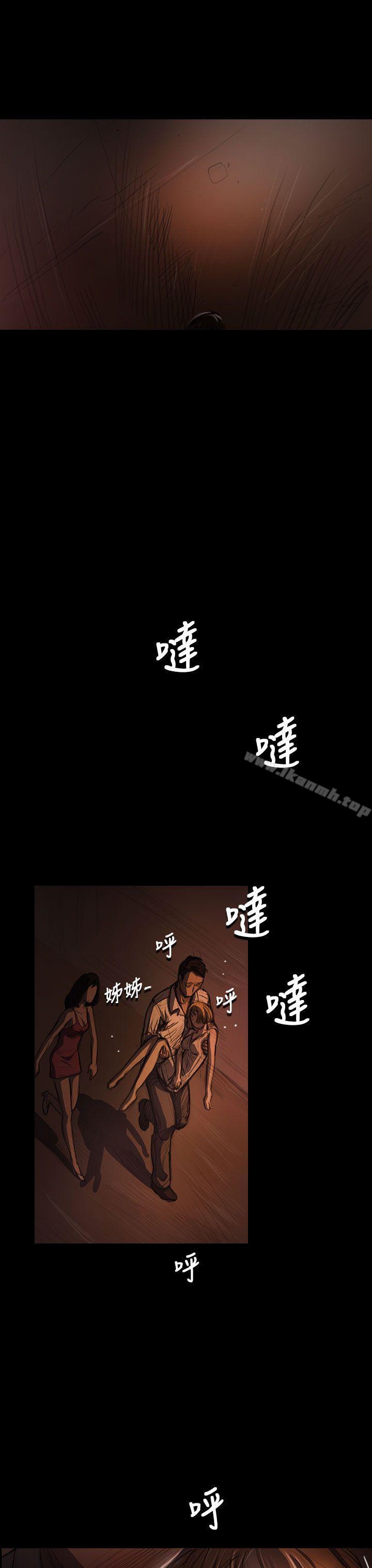 姊姊:莲第24话