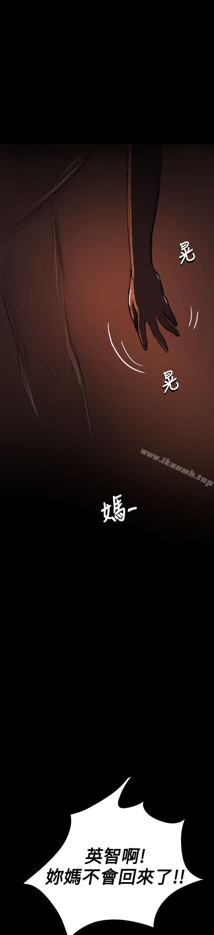 姊姊:莲第24话