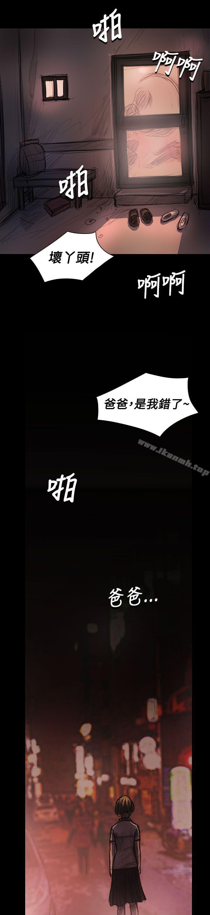 姊姊:莲第24话