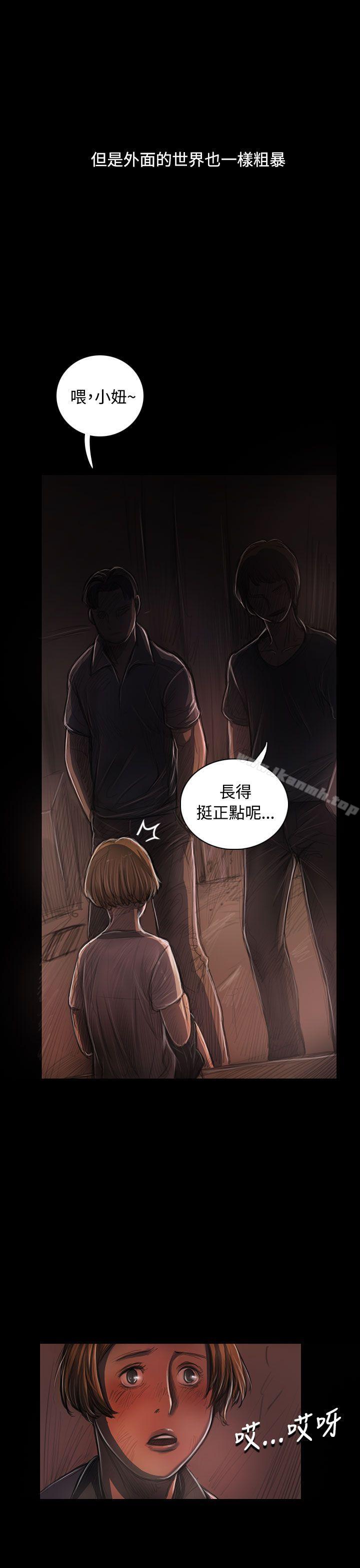 姊姊:莲第24话