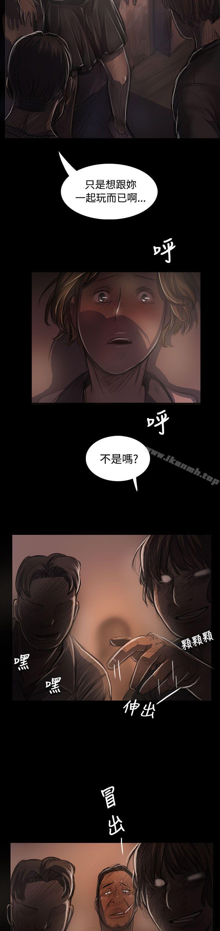 姊姊:莲第24话