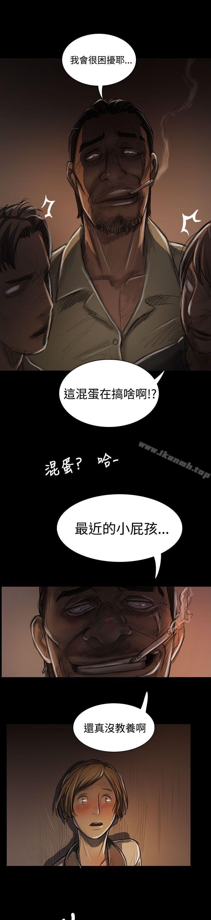 姊姊:莲第24话