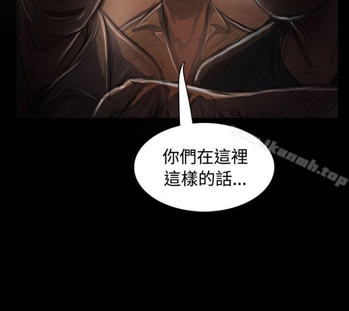 姊姊:莲第24话