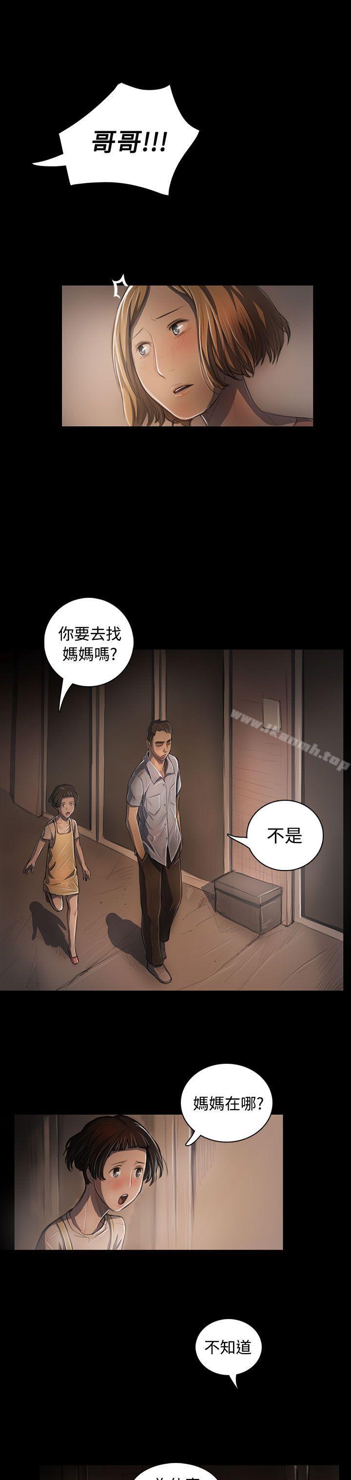 姊姊:莲第25话