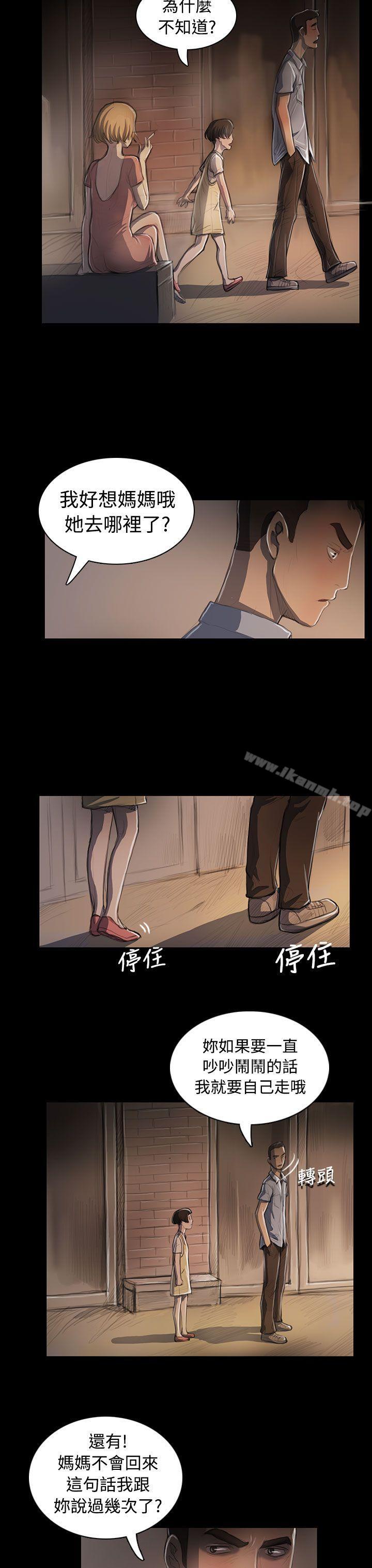 姊姊:莲第25话