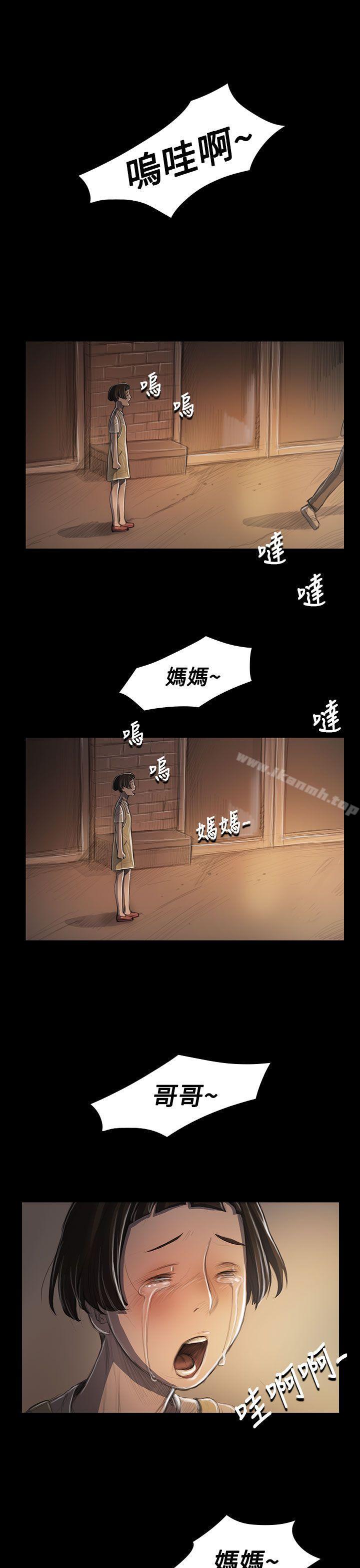 姊姊:莲第25话