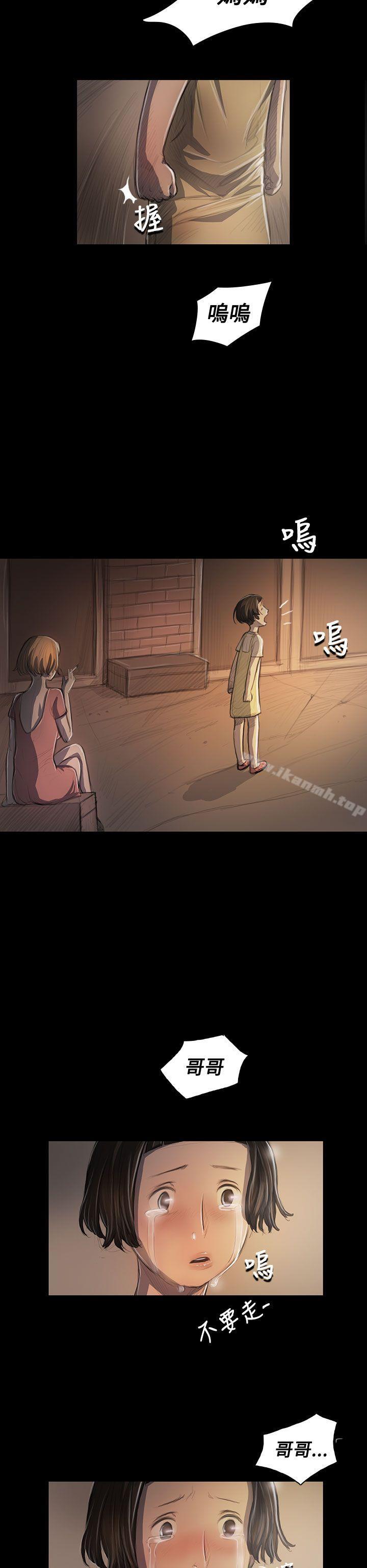 姊姊:莲第25话